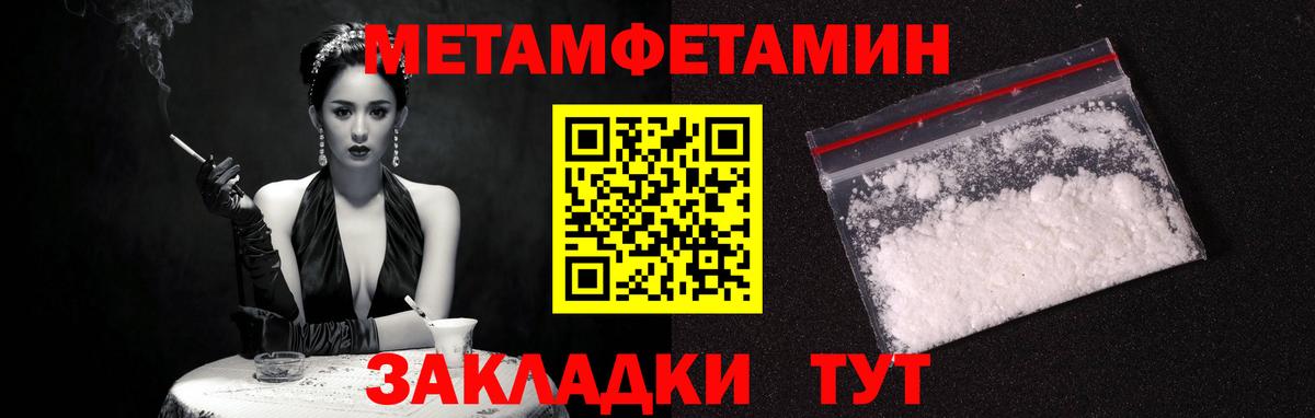 АМФ VHQ Бийск