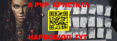 ALPHA-PVP Бугуруслан