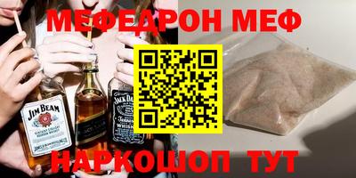 круглые Будённовск