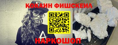 COCAINE Бузулук