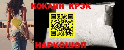 таблы Шахты