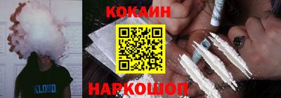 COCAINE Бузулук