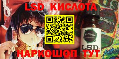 кокаин перу Шебекино