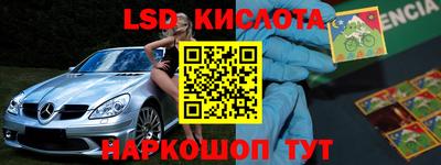 таблы Шахты