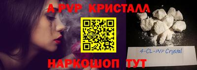 COCAINE Бузулук