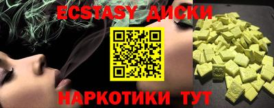 круглые Будённовск