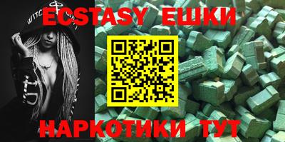 COCAINE Бузулук