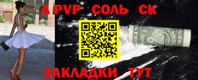 круглые Будённовск