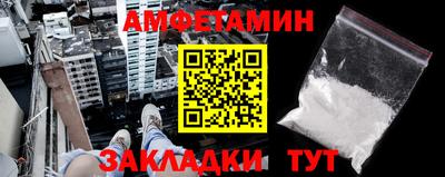 COCAINE Бузулук