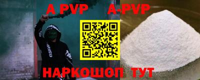 ALPHA-PVP Бугуруслан