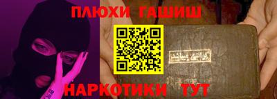 кокаин премиум Чебоксары