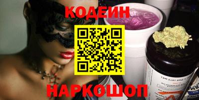 крисы Шелехов