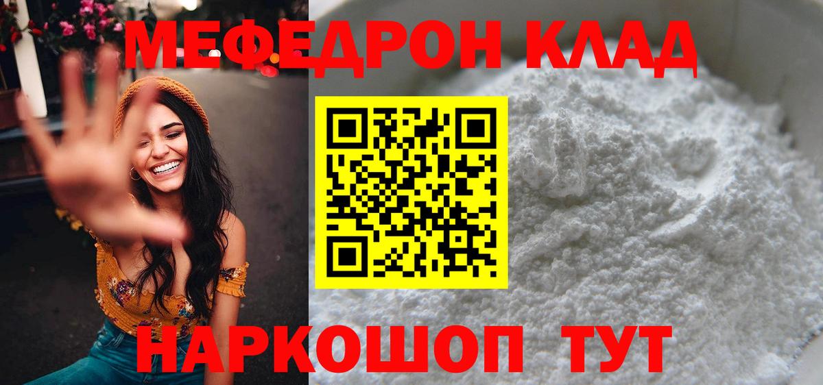 Кокаин Бийск