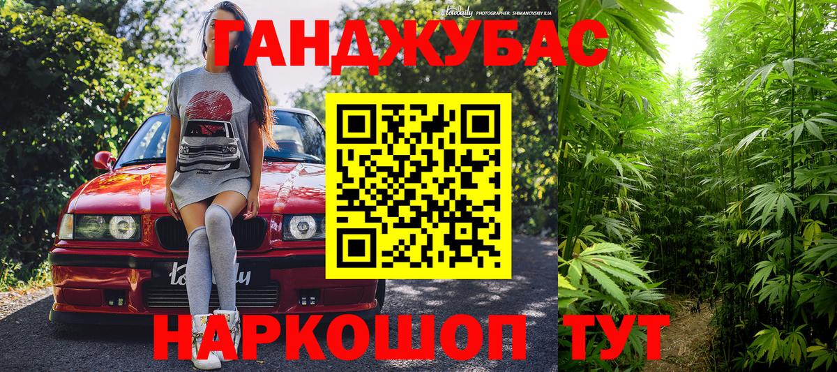Марихуана гибрид  МАРИХУАНА VHQ  Бийск  Вход с VPN  Каннабис SATIVA & INDICA  МАРИХУАНА LSD WEED 